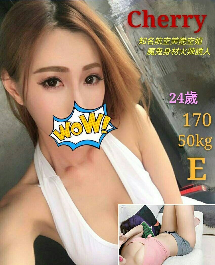 苗栗 茶妹 柳悅 34D 擅長舔蛋